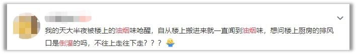 4環(huán)風路封鎖油煙，老板油煙機25X8讓你愛上下廚