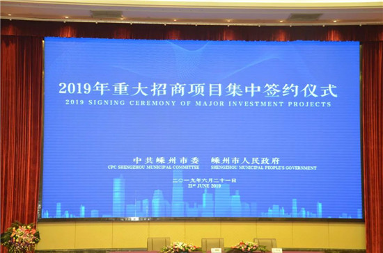 投資10億元！金帝集成灶打造智能集成廚房生態(tài)產(chǎn)業(yè)
