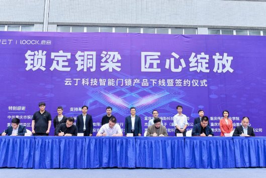 智能鎖行業(yè)面臨新一輪洗牌，鹿客智能鎖強(qiáng)者恒強(qiáng)再奪冠