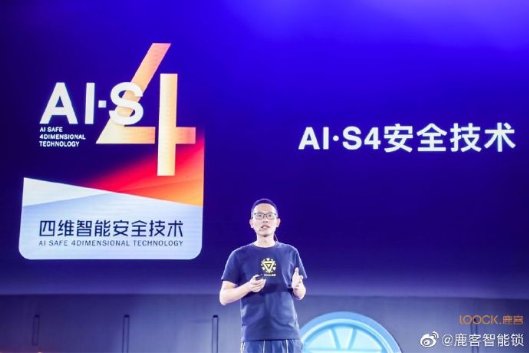 智能鎖行業(yè)面臨新一輪洗牌，鹿客智能鎖強(qiáng)者恒強(qiáng)再奪冠