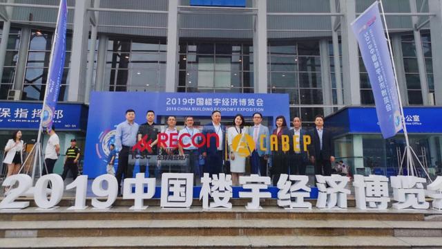 樓宇新經(jīng)濟(jì)企業(yè)聯(lián)盟成立，KITEDGE箏際信息助力智慧樓宇