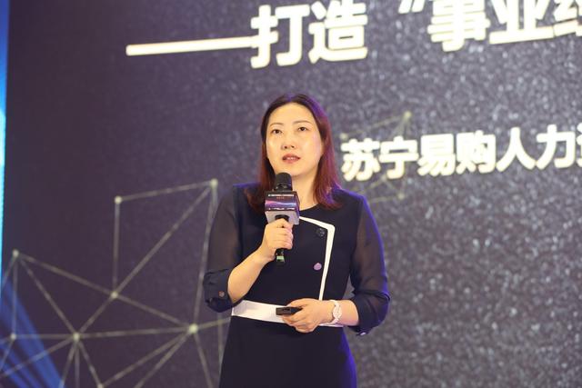 領(lǐng)跑智慧零售新格局，蘇寧靠的就是這個“秘密武器”