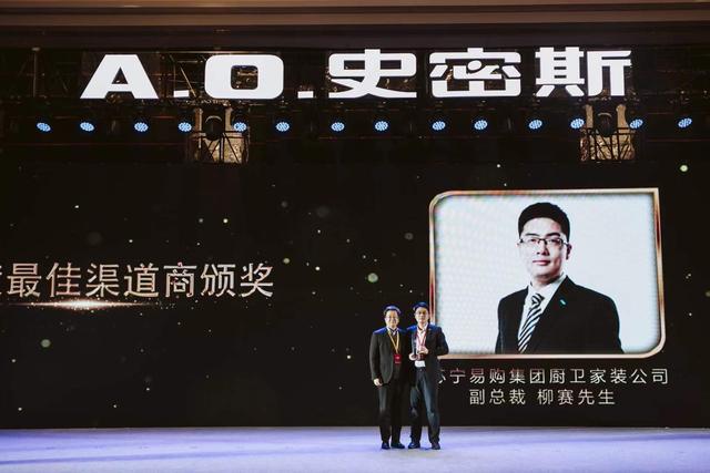 領(lǐng)跑智慧零售新格局，蘇寧靠的就是這個“秘密武器”