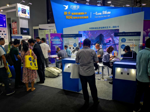 5G 國際卡亮相MWC19上海，云游寶攜手中國聯(lián)通驚艷展會