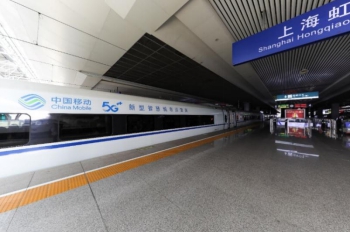 “中國(guó)移動(dòng)5G+”列車(chē)首發(fā)，開(kāi)啟5G發(fā)展“中國(guó)速度”