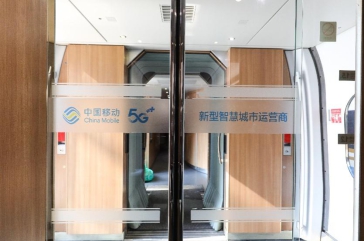 “中國(guó)移動(dòng)5G+”列車(chē)首發(fā)，開(kāi)啟5G發(fā)展“中國(guó)速度”