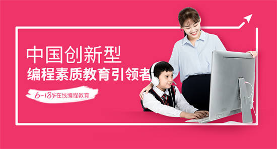 傲夢編程發(fā)布官方吉祥物“小6”，又一新奇萌寵來襲！