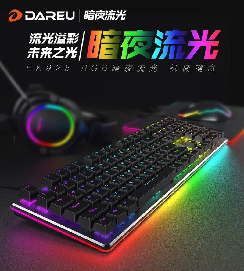 共競(jìng)巔峰，達(dá)爾優(yōu)與DMO電子競(jìng)技俱樂部達(dá)成戰(zhàn)略合作伙伴