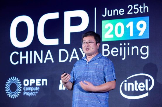 OCP China Day 中國(guó)開(kāi)源計(jì)算：創(chuàng)新不斷，征途不止