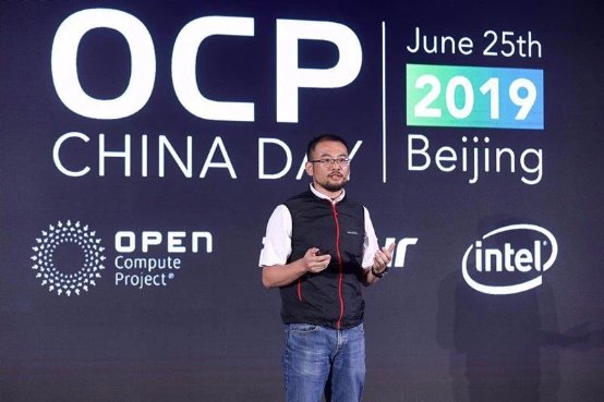 OCP China Day 中國(guó)開(kāi)源計(jì)算：創(chuàng)新不斷，征途不止