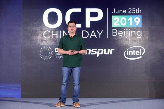 OCP China Day 中國(guó)開(kāi)源計(jì)算：創(chuàng)新不斷，征途不止