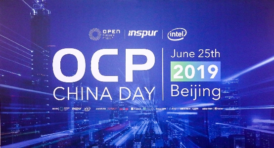 OCP China Day 中國(guó)開(kāi)源計(jì)算：創(chuàng)新不斷，征途不止