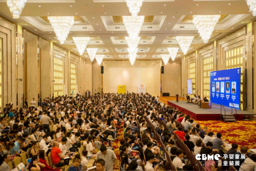 全球最大孕嬰童展開(kāi)展在即,2019 CBME 中國(guó)“創(chuàng)見(jiàn)新未來(lái)”