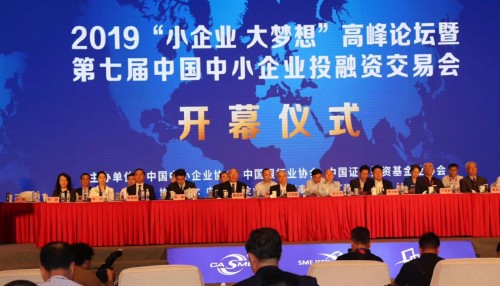 國美金融肖勇：依托大數(shù)據(jù)風(fēng)控能力，紓困小微企業(yè)信用難題