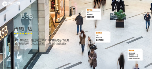 為何今年的618火不起來(lái)？看力引萬(wàn)物如何助力線下零售絕地反擊