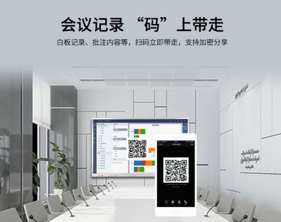視派智能會議平板，國產(chǎn)黑科技掰腕國際巨頭！