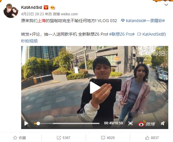 聯(lián)想Z6Pro、小米9哪款手機(jī)可以讓vlogger新手飛速入門(mén)？