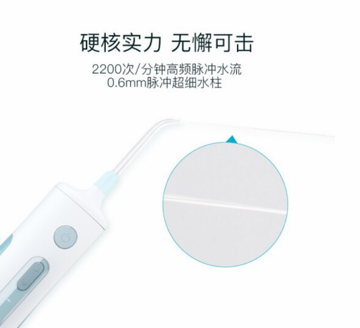 預防牙結(jié)石 XWAVES小蠻腰SE保衛(wèi)口腔健康