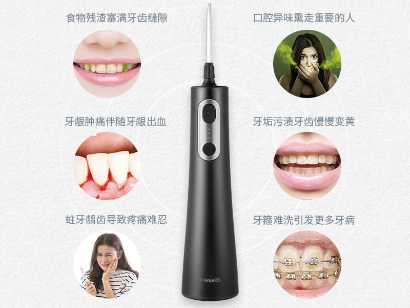 專心做產(chǎn)品，XWAVES沖牙器有何優(yōu)勢？