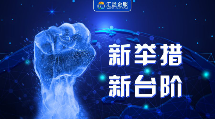 匯盈金服與網仲科技達成戰(zhàn)略合作，以法律之器嚴懲失信人