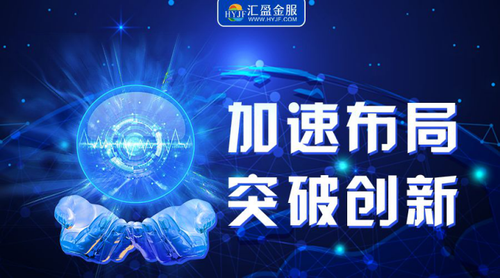匯盈金服與網仲科技達成戰(zhàn)略合作，以法律之器嚴懲失信人