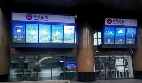 中國銀行用5G爆改網(wǎng)點！不是最大，卻打出了王炸，銀行業(yè)看了都要哭