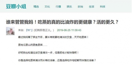 “蒸箱”話(huà)題熱議背后，一種新生活方式正在被打開(kāi)