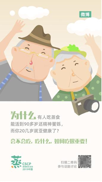 “蒸箱”話(huà)題熱議背后，一種新生活方式正在被打開(kāi)