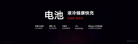 暑期出行，聯(lián)想Z6Pro、小米9怎么選？