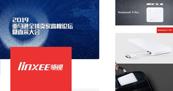 新思維，新理念，新聯(lián)鏈接世界未來