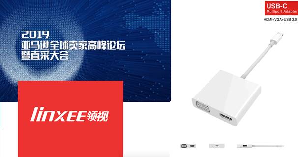 新思維，新理念，新聯(lián)鏈接世界未來