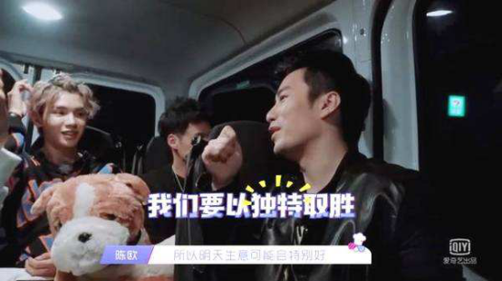 00后報告：年輕人愿意為偶像消費(fèi) 陳歐為聚美押中了風(fēng)口？
