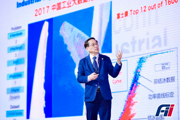 智造萬物，數(shù)領(lǐng)未來，工業(yè)富聯(lián)上市周年上海慶生