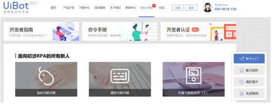 再見(jiàn)，經(jīng)常加班的“拼命三娘”