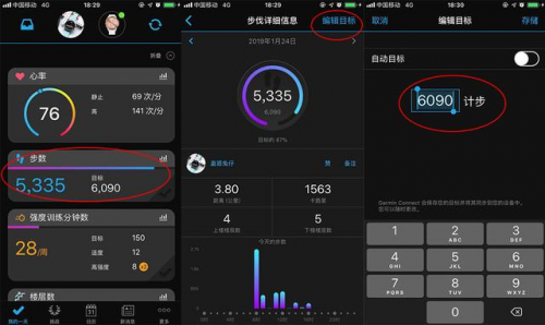如何打破的魔咒？Garmin教你見招拆招