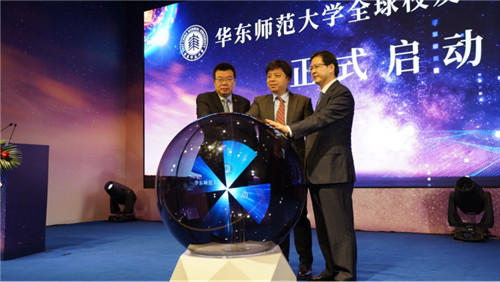 序章揭幕 華東師范大學校友創(chuàng)新創(chuàng)業(yè)大賽的傳奇故事邀你來寫