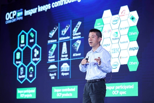 推進(jìn)數(shù)據(jù)中心變革，OCP China Day飄揚(yáng)過海來看你