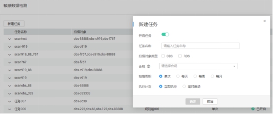 業(yè)界首家！華為云通過(guò)信息安全服務(wù)資質(zhì)認(rèn)證
