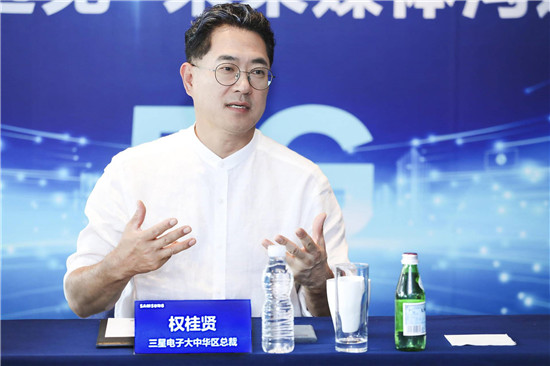 專訪三星電子權桂賢：5G時代，希望三星能在中國崛起
