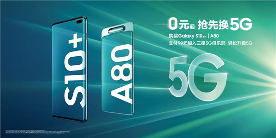 專訪三星電子權桂賢：5G時代，希望三星能在中國崛起