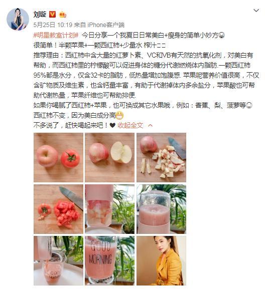 40度高溫下的幸福，摩飛榨汁杯帶你冰爽一夏