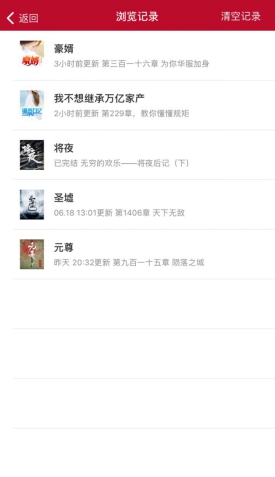 全網(wǎng)小說免費(fèi)看！全民小說完勝追書神器、掌閱、書旗、筆趣閣？