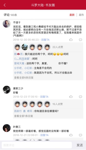 全網(wǎng)小說免費(fèi)看！全民小說完勝追書神器、掌閱、書旗、筆趣閣？