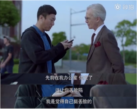 《帶著爸爸去留學(xué)》同款翻譯機走紅，成暑假出游必備