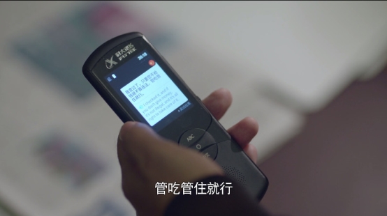 《帶著爸爸去留學(xué)》同款翻譯機走紅，成暑假出游必備
