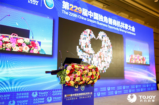 獨角獸商機共享 HAKIKI冰淇淋引領(lǐng)新零售風(fēng)向標