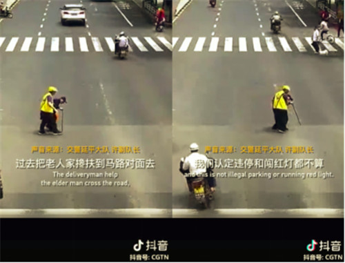外賣小哥路口違停在抖音獲得270萬個贊？交警：不受罰！