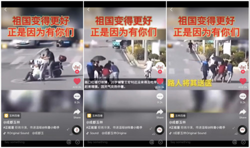 外賣小哥路口違停在抖音獲得270萬個贊？交警：不受罰！