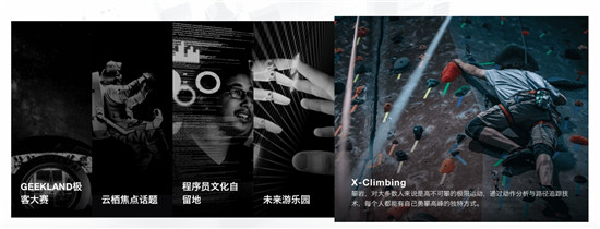 定了！開發(fā)者第一科技盛會，杭州云棲大會9月揭幕