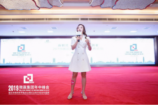 微贏集團(tuán)舉辦波后首屆女性創(chuàng)業(yè)者論壇，搭建女性創(chuàng)業(yè)新階梯